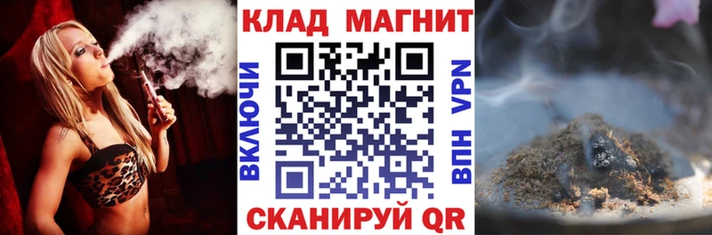 Купить наркотик аптеки Губаха Галлюциногенные грибы ГАШ А ПВП Амфетамин Марихуана COCAIN