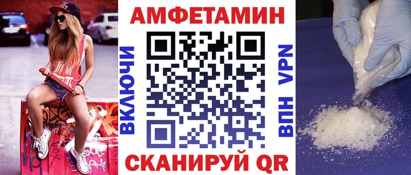 Amphetamine 97%  Губаха 