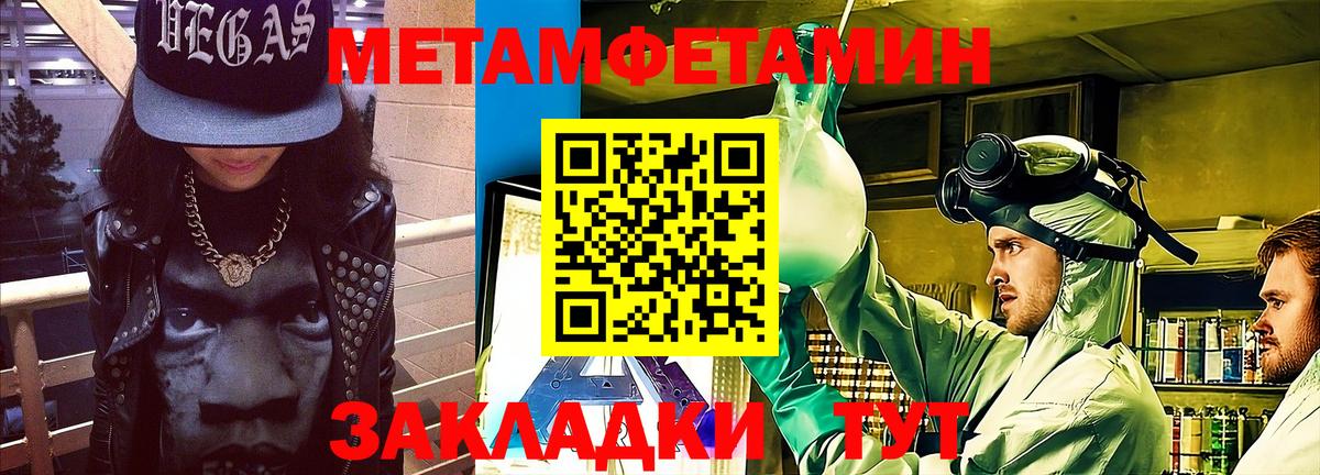 Amphetamine  Губаха  АМФ 98% 