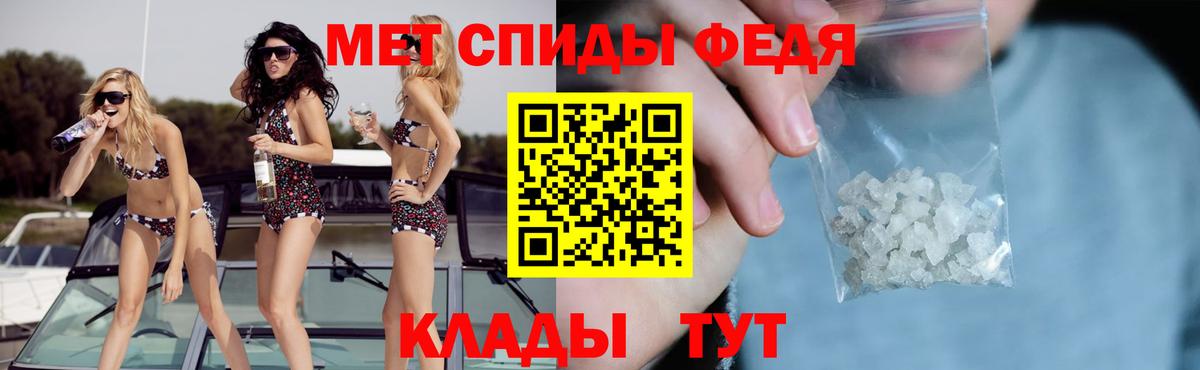 Амфетамин 97%  Вход с VPN  Губаха 