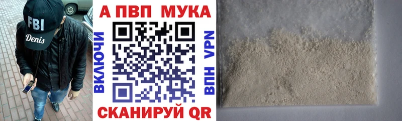 Alpha-PVP крисы CK ОМГ ОМГ tor Губаха закладки