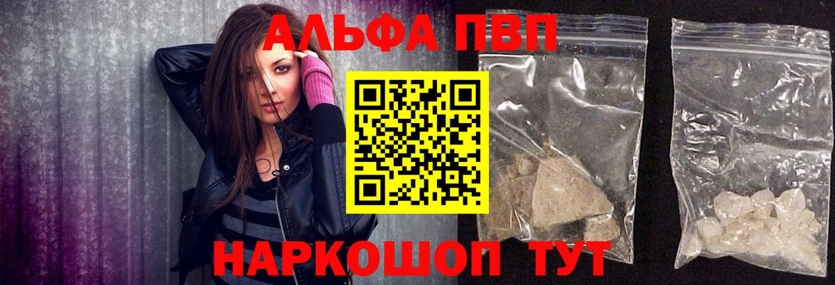 АМФЕТАМИН Губаха