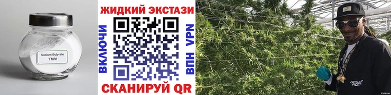 darknet наркотические препараты  Губаха  Бутират оксана 