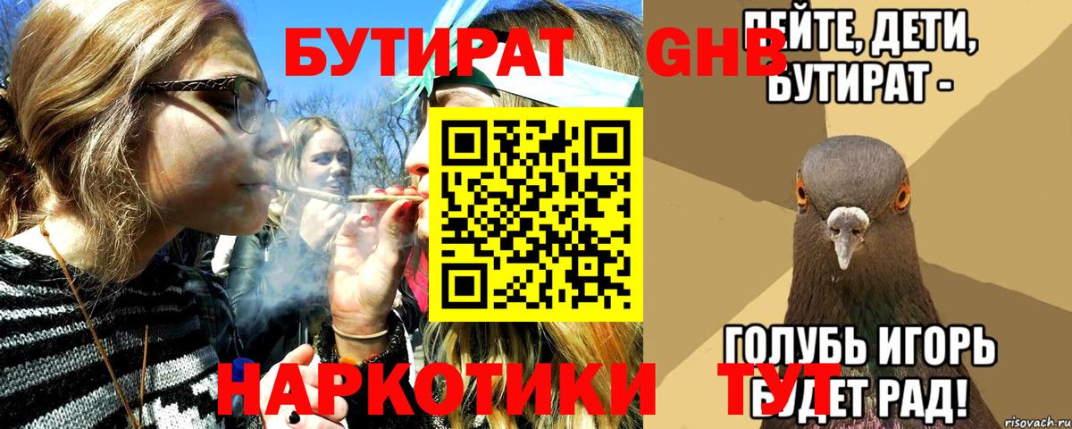 Губаха  А ПВП СК   МЕФ   МЕТ  Кокаин  ГАШИШ  Каннабис  Амфетамин  