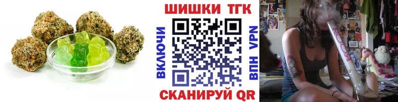 закладки Губаха Печенье с ТГК марихуана