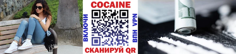 гидра вход  Губаха  это состав  COCAIN Перу 