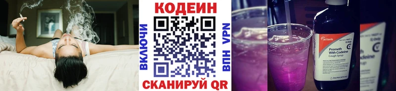 цены наркотик  darknet клад  Кодеин напиток Lean (лин)  Губаха  ОМГ ОМГ ссылка 