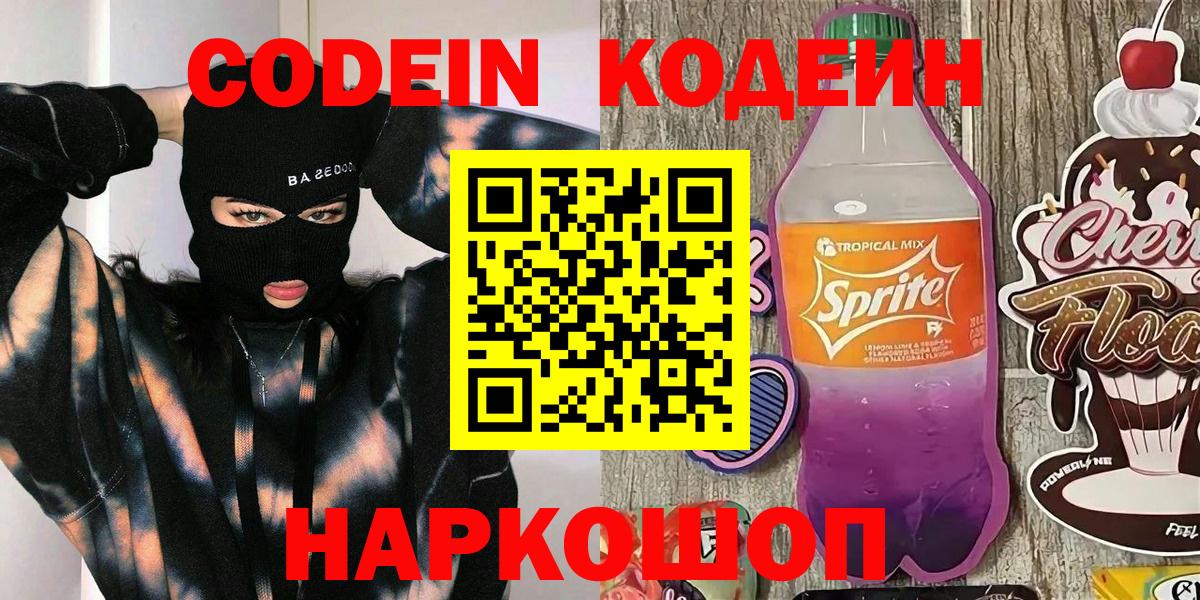 Лсд 25  Канабис  Cocaine  ЭКСТАЗИ  Вход с VPN  Где найти наркотики?  Мефедрон кристаллы  Губаха  ГАШ 