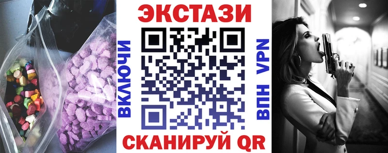 купить наркоту  Губаха  Экстази 280 MDMA 