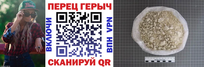 цена наркотик  Губаха  Героин белый 