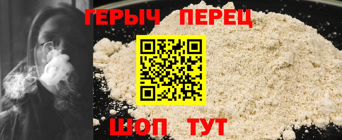 Героин Афган Губаха