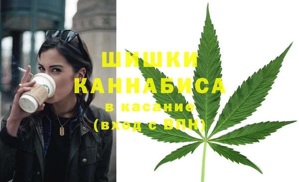 каннабис Пестово