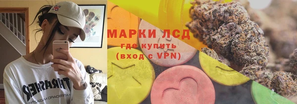 каннабис Пестово