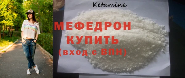 трава Переславль-Залесский
