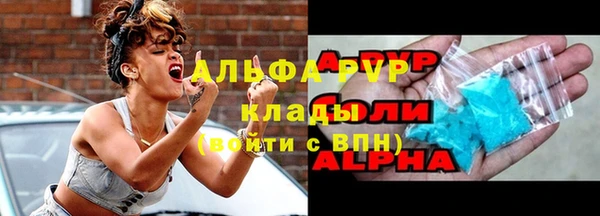 гашишное масло Пересвет