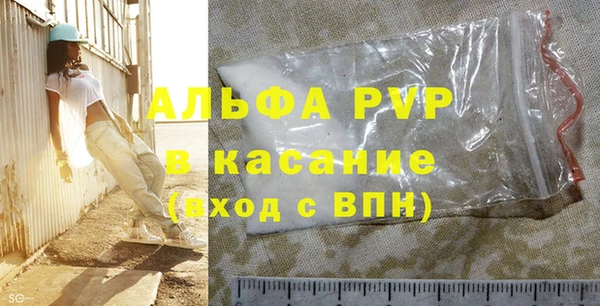 трава Переславль-Залесский