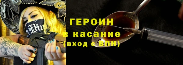 трава Переславль-Залесский