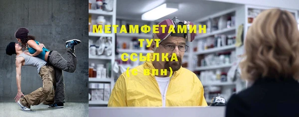 каннабис Пестово
