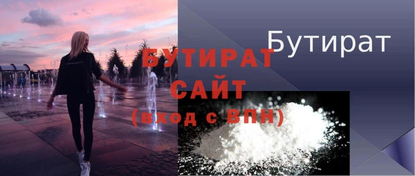 гашишное масло Пересвет