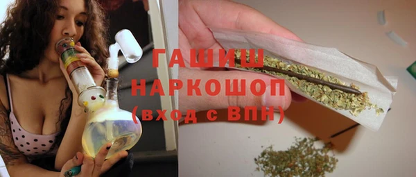 гашишное масло Пересвет
