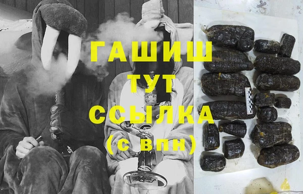 гашишное масло Пересвет