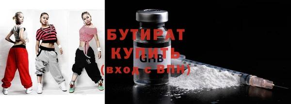 ECSTASY Осташков