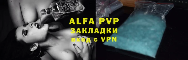 гашишное масло Пересвет