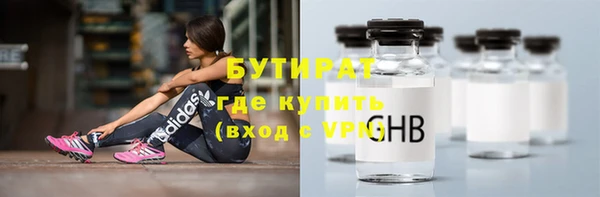 трава Переславль-Залесский