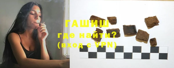 гашишное масло Пересвет