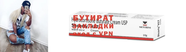 индика Остров