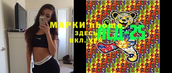 гашишное масло Пересвет