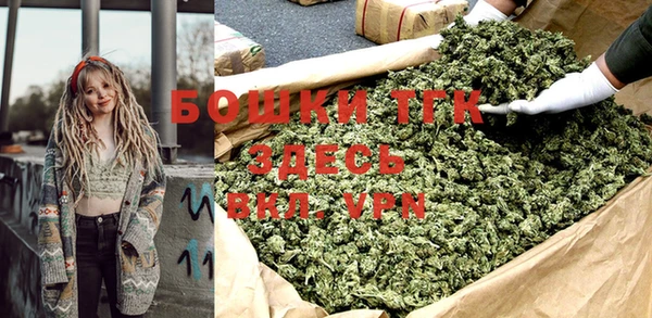 каннабис Пестово