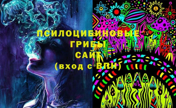 каннабис Пестово