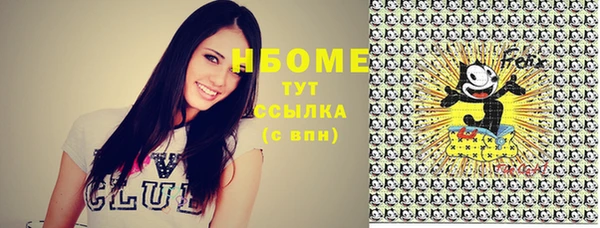 трава Переславль-Залесский