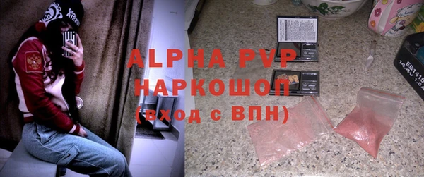 гашишное масло Пересвет