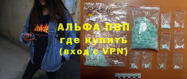 каннабис Пестово