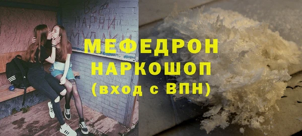каннабис Пестово