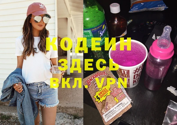 гашишное масло Пересвет