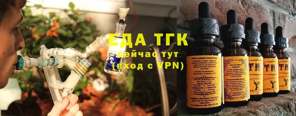 трава Переславль-Залесский
