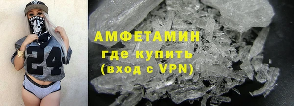 трава Переславль-Залесский