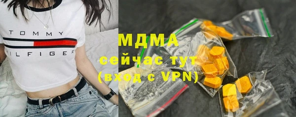 трава Переславль-Залесский