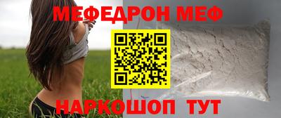 прущие крисы Бийск