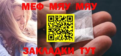 прущий лед Аргун