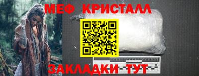 марки nbome Апшеронск
