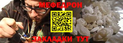 прущий лед Аргун