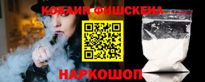 марки nbome Апшеронск