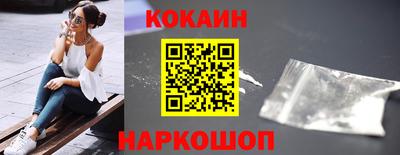 марки nbome Апшеронск