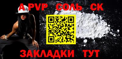 героин Апрелевка