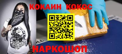 марки nbome Апшеронск