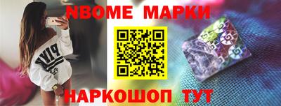 прущие крисы Бийск